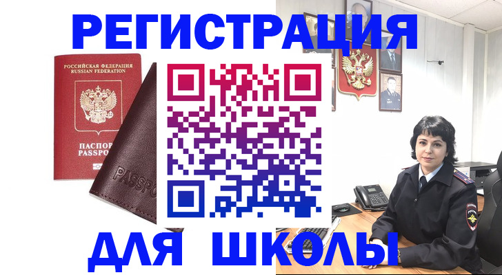 где прописаться в Чегеме